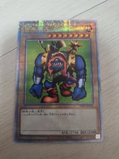千年原人 クオシク 25th 遊戯王 東京ドーム - メルカリ