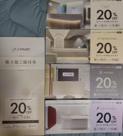 J TRUST 株主様ご優待券 20%OFF 4枚セットのサムネイル