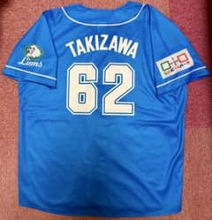 滝澤夏央選手 ライオンズクラシックユニフォーム 2022 Lサイズ - メルカリ