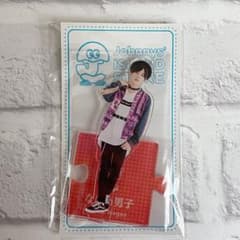 なにわ男子 アクスタ アクリルスタンドのサムネイル
