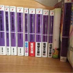 新約とある魔術の禁書目録1〜10のサムネイル