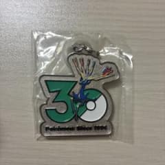 ポケモン 30周年 メタルキーホルダー ゼルネアスのサムネイル