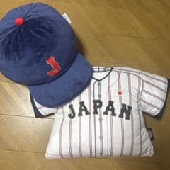 侍ジャパン ユニフォーム型超BIGクッションの入手方法まとめ – キャラホビ