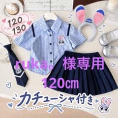 ズートピア　ジュディ 子供　上下セット　カチューシャ付き120 130 コスプレのサムネイル