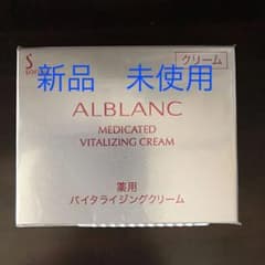 ソフィーナ アルブラン 薬用バイタライジングクリーム 40gのサムネイル