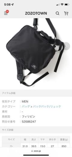 値下げ中！GREGORY×FREAK'S STORE/ 別注//3WAY BAGのサムネイル