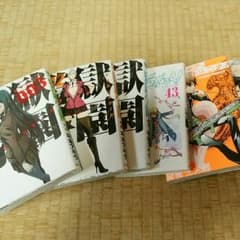 ssmさん専用　監獄学園１巻2巻のサムネイル