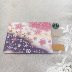 スターバックスカードのサムネイル