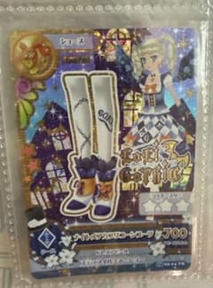 アイカツ ナイトメアカプリコーンブーツのサムネイル