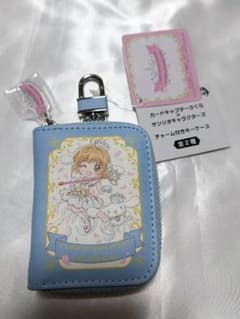 カードキャプターさくら　サンリオ チャーム付きキーケース シナモロール