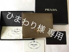 PRADA 折財布グレーのサムネイル