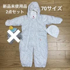 ジャンプスーツ&帽子の2点セット　フィンランドベビーボックスのサムネイル