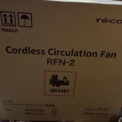 recolte Cordless Circulation Fan RFN-2のサムネイル