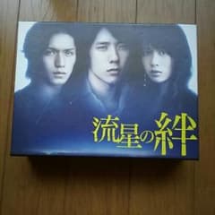 流星の絆 DVD BOXのサムネイル
