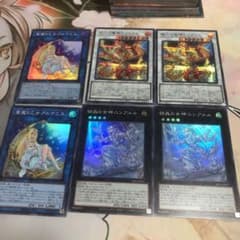 マギストス デッキパーツ 遊戯王のサムネイル