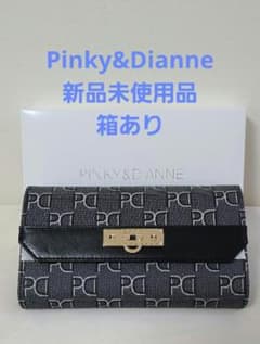 PINKY & DIANNE 長財布 ブラック系 新品未使用品のサムネイル