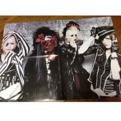 MEJIBRAYポスターのサムネイル