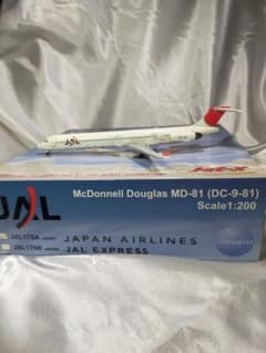 1/200 ＪＡＬ　マクドネル　ダグラスＭＤ－８１　ＪＡ８５５７ 1/200 JAL マクドネル ダグラスMD－81 JA8557 - メルカリ