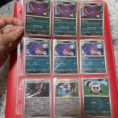 早い者勝ち❗️引退品・高騰中PokémonTrading CardGameゲンガー - メルカリ