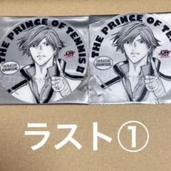 ラスト①【2点】白石蔵ノ介 コースター 少年ジャンプカフェ JSC限定 