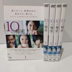 新品ケース】 DVD 「押忍‼︎ふんどし部!」 全巻 白州迅 坂口涼太郎
