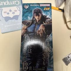 未開封 一番くじ 北斗の拳 B賞 レイ MASTERLISE フィギュア - メルカリ