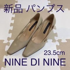 NINE DI NINE ベージュ パンプス 23.5cmのサムネイル