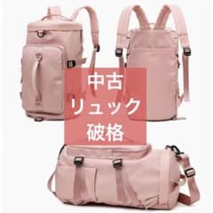 【Y2K】2WAY リュック 大容量 ピンク 軽量のサムネイル