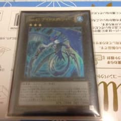 ナイトメアシャークのサムネイル
