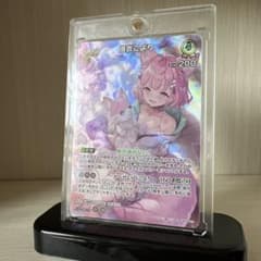 【そうじい様】専用 博衣こよりのサムネイル