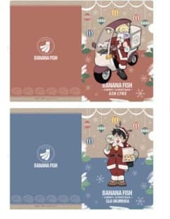 ◇ 미개봉 · 미사용 ◇ BANANAFISH 크리스마스 버전 2 종 애쉬 & 에이지