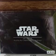 スターウォーズ プレミアムチェーン付ライトセーバーコレクションのサムネイル