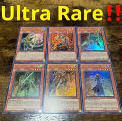 遊戯王【英語版】六武衆 ウルトラ 6枚セット‼️ - メルカリ