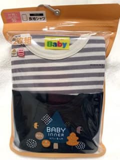 のんちゃん様専用　長袖下着　裏起毛のサムネイル