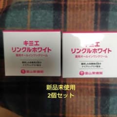キミエ リンクルホワイト オールインワンクリーム 50g - メルカリ