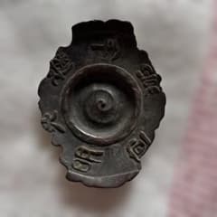 古銅製 茶托 銘あり 煎茶道具のサムネイル