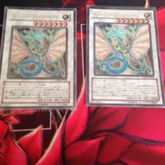 遊戯王 エンシェント フェアリー ドラゴンのサムネイル