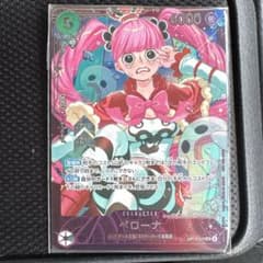 ペローナ エクストラグランドバトル 入賞 ワンピースカード - メルカリ