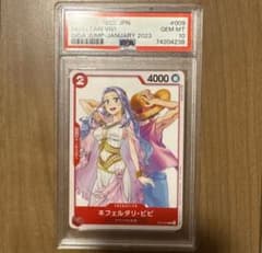 ネフェルタリ・ビビ giga2023 winther付録　psa10のサムネイル