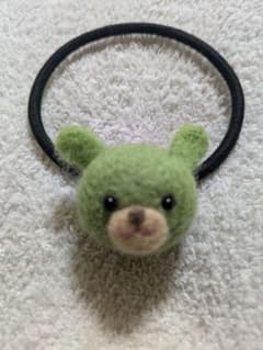 くま モチーフ ヘアゴム ハンドメイド 羊毛フェルトのサムネイル