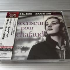 Thumbnail of マイルスデイヴィス　死刑台のエレベーター　CD