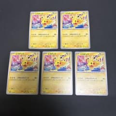 ポケモンカード ピカチュウ 153/S-P 5枚セットのサムネイル