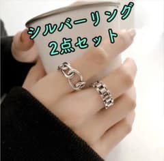 人気商品 2個セット フリーサイズ シルバー クロス ペア リング 韓国 指輪のサムネイル