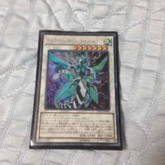 クリアウィングシンクロドラゴンのサムネイル