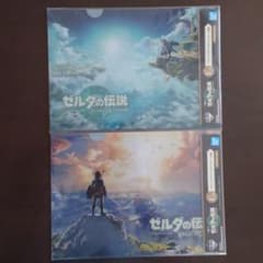 ゼルダの伝説　一番くじ　E賞　ステーショナリーコレクション　クリアファイルのサムネイル