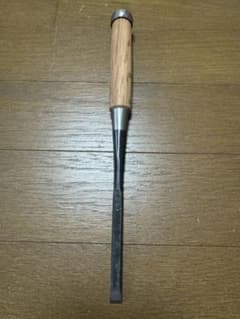 道　田斎　中叩き　鑿　3分のサムネイル