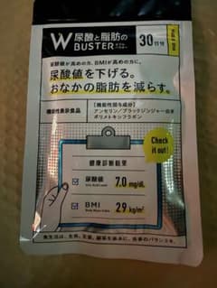 ダブルバスター 30日分のサムネイル
