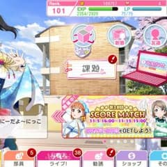 ラブライブゲームのサムネイル