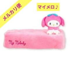 マイメロディ♡クロミ マスコット付きおすわりティッシュボックス