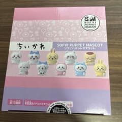 ちいかわ 全10種類セット ソフビパペットマスコット 全種類のサムネイル
